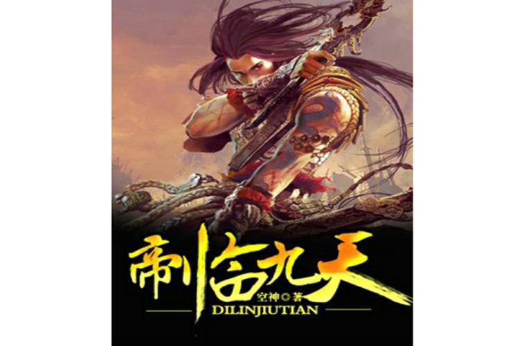逐浪小说网官网缩略图