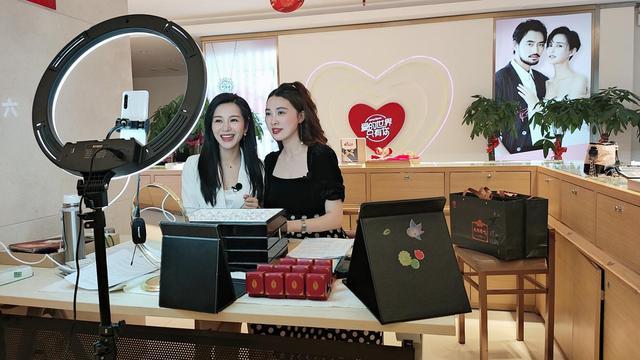 黄金直播间在线观看