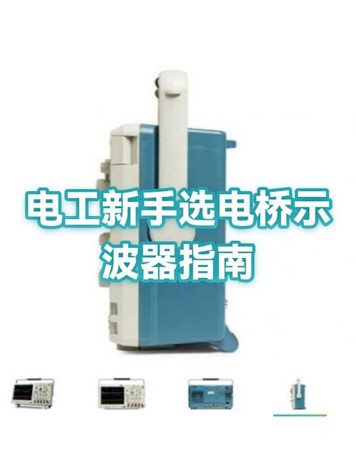 示波器普源的好还是优利德好
