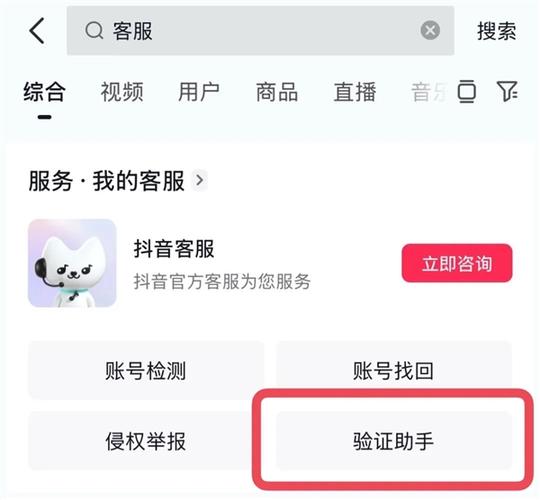 抖音的付款方式怎么更改缩略图