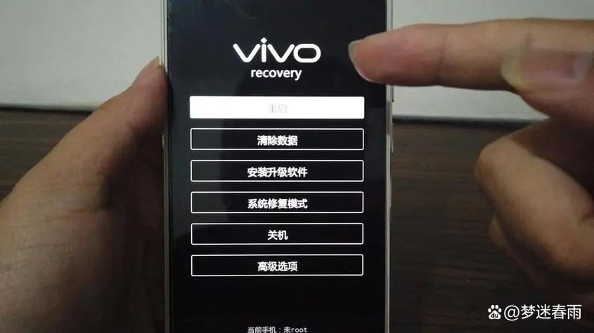 vivo手机强制开机按哪个键