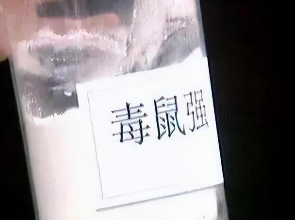 毒上卖的东西是真的吗
