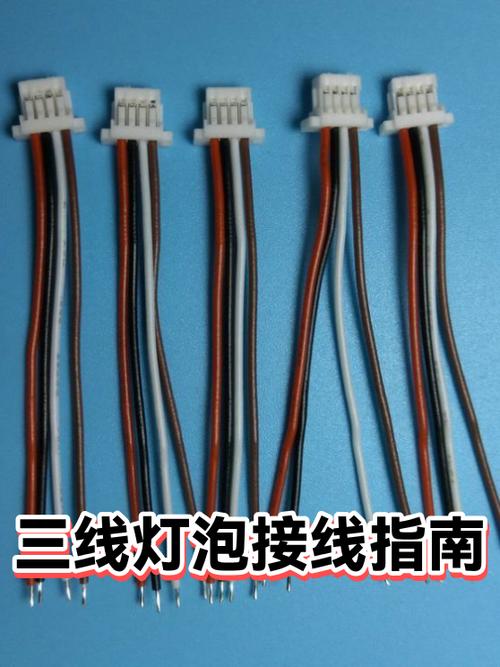 三线灯泡怎么接两线