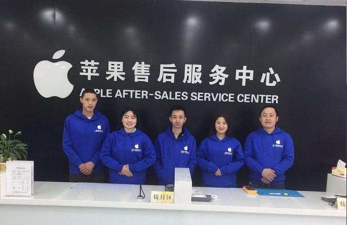 苹果售后维修店