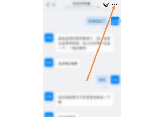 钉钉聊天记录储存在哪缩略图