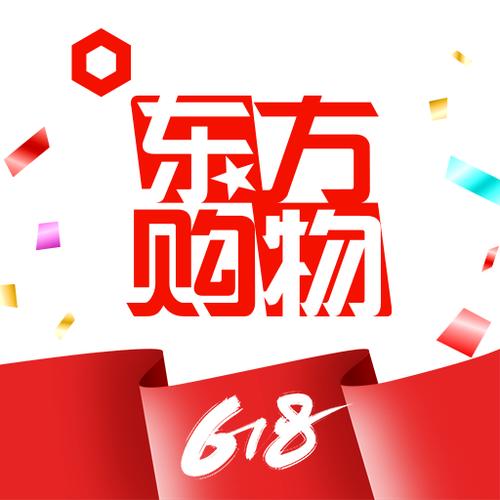 东方购物官方网站购物