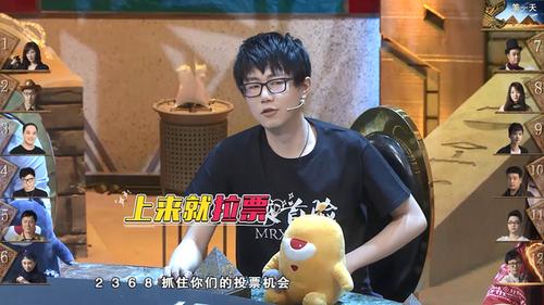 pandakill王在几集