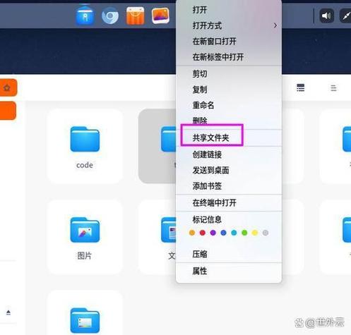 红果储存文件在哪里找缩略图