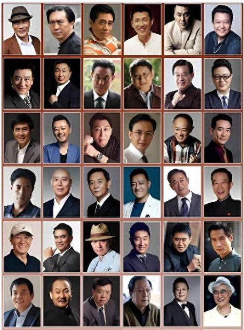 老演员全部名单图标