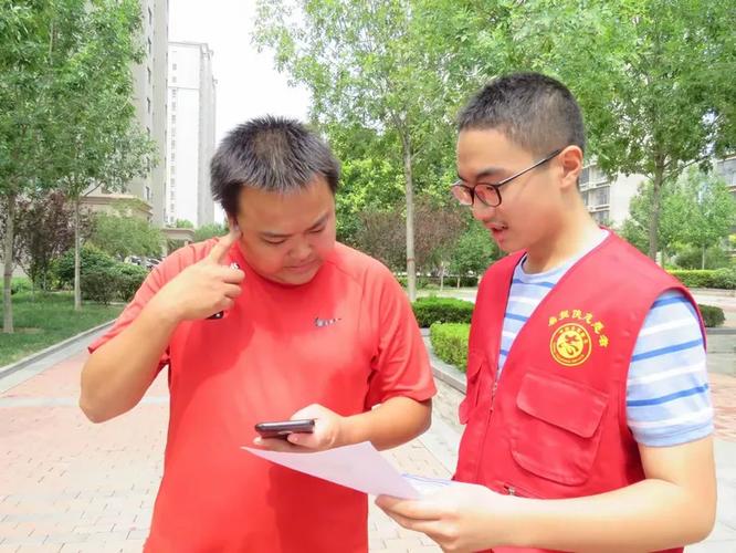 类似互帮侠的软件缩略图