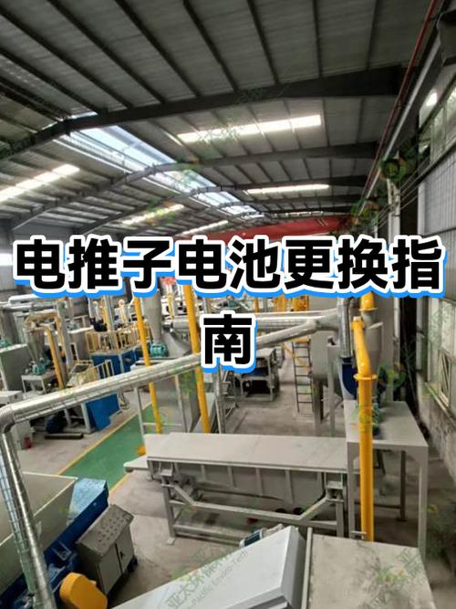 充电仓更换电池方法缩略图
