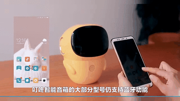 叮咚平台是干什么的缩略图