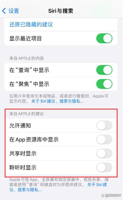 苹果手机突然发烫什么原因图标