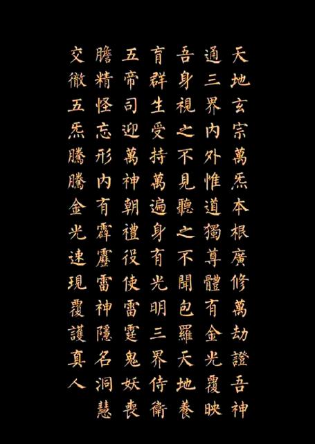 MC指令隐藏名字