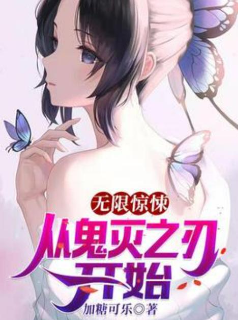 诸天穿越从天龙开始游戏截图