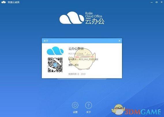 育碧不能同步云存档图标