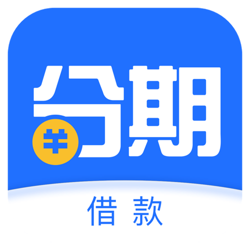 蜜柚分期借款怎么申请缩略图