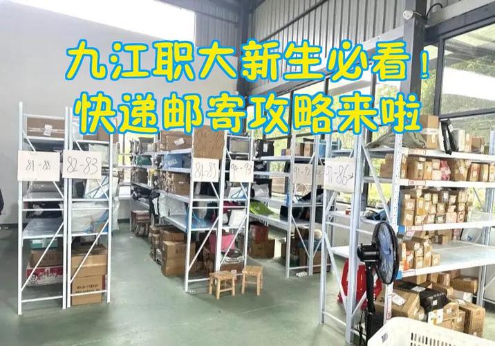 哪个快递收费标准最低