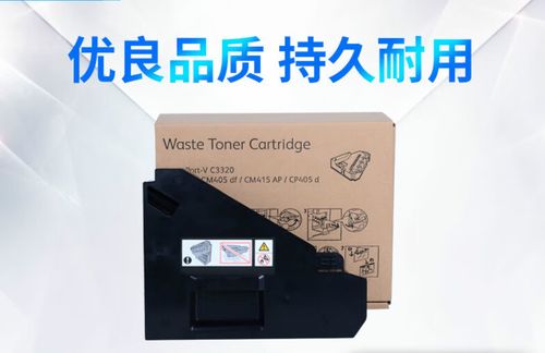 富士施乐废粉盒怎么倒废粉