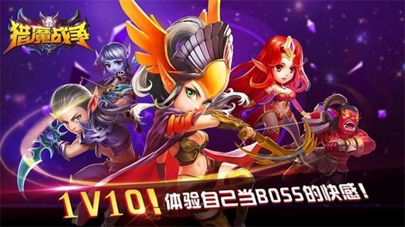 猎魔战争tv版下载