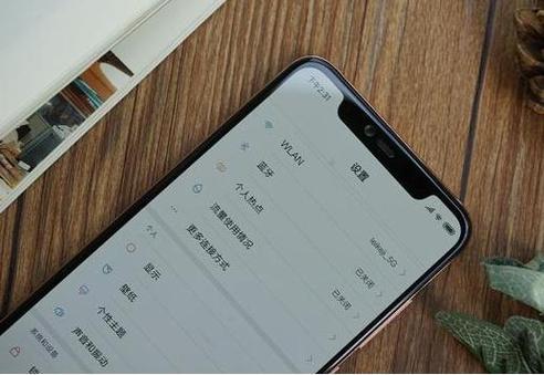 小米8寿命一般几年缩略图