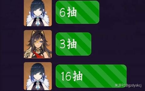 原神:开局签到奖励十连抽游戏截图