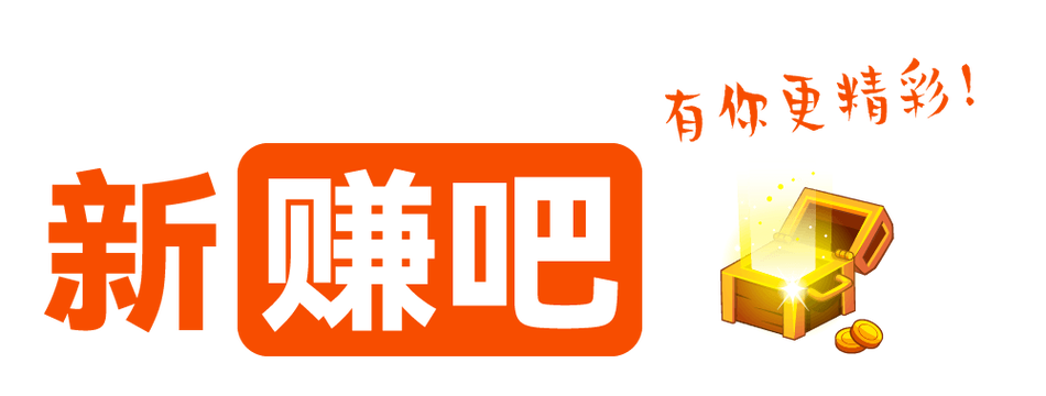 赚客吧app官方下载缩略图