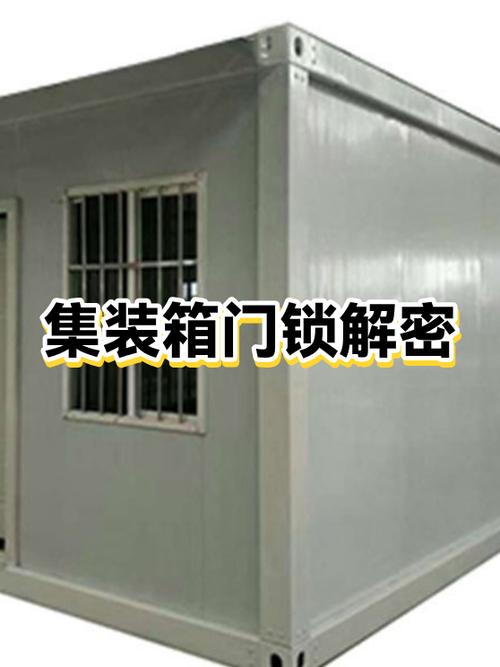 门锁外面锁了里面能打开吗缩略图