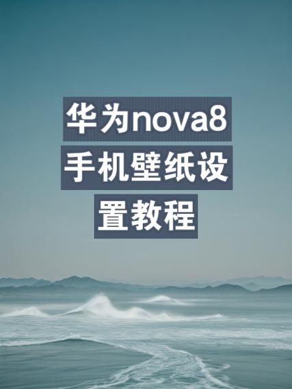 壁纸制作教程图标
