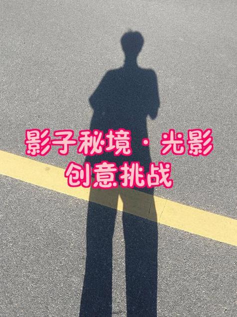 影子系统密码重置游戏截图