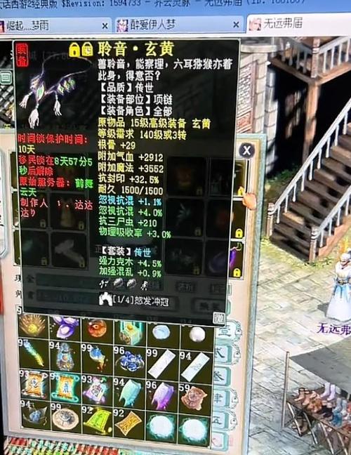大话西游2官网经典版藏宝阁缩略图