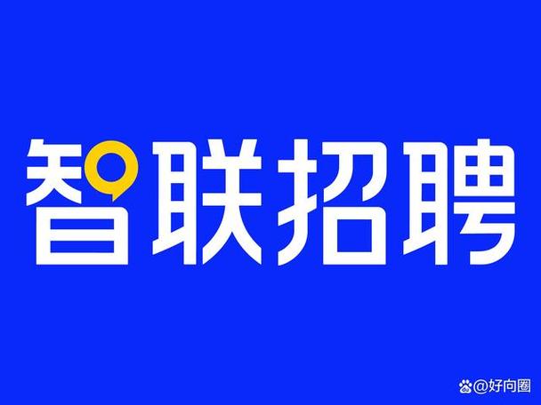 免费招聘平台有哪些缩略图
