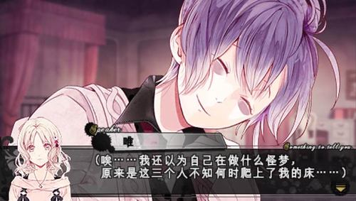 魔鬼恋人游戏血祭汉化版缩略图