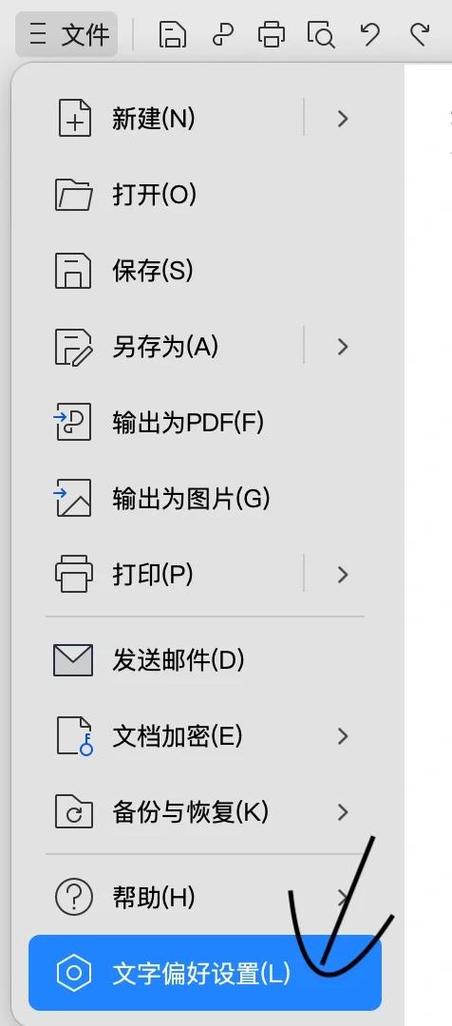 平板粘贴板在哪图标