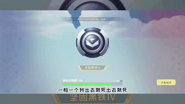 迷你枪战作弊菜单(悬浮球)图标