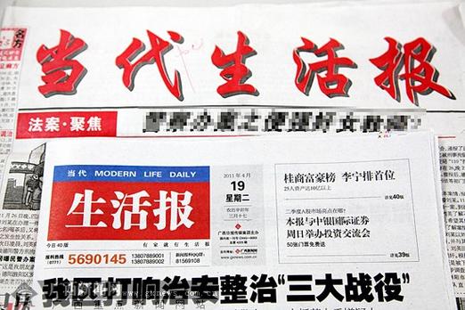 旧版搜狐新闻