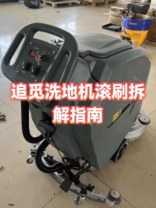 追觅洗地机卡扣怎么拆