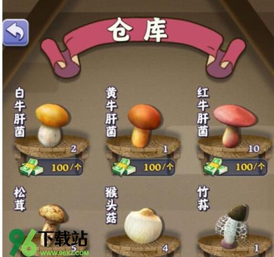 夺笋高手免广告无限金币体力游戏截图
