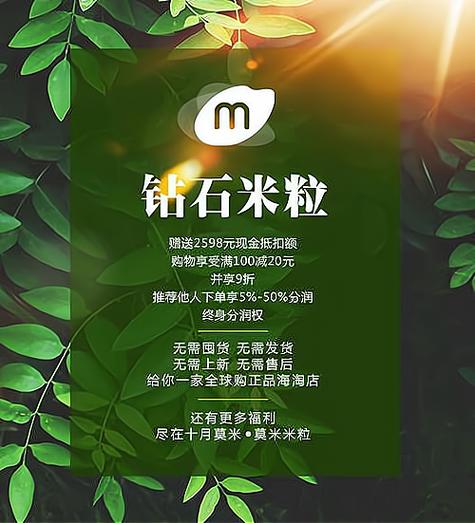 米粒赚是真的吗图标