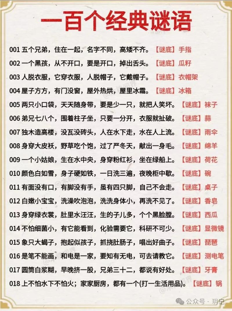 一个金一个米念什么字