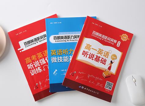 天学网学生端app下载图标