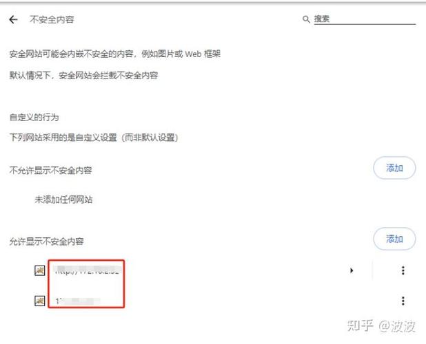 下载软件被阻止怎么办缩略图