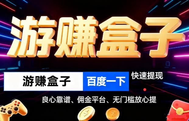 无广告小游戏赚钱游戏截图