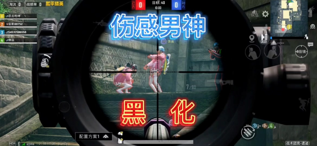 和平精英绿色草丛衣服缩略图