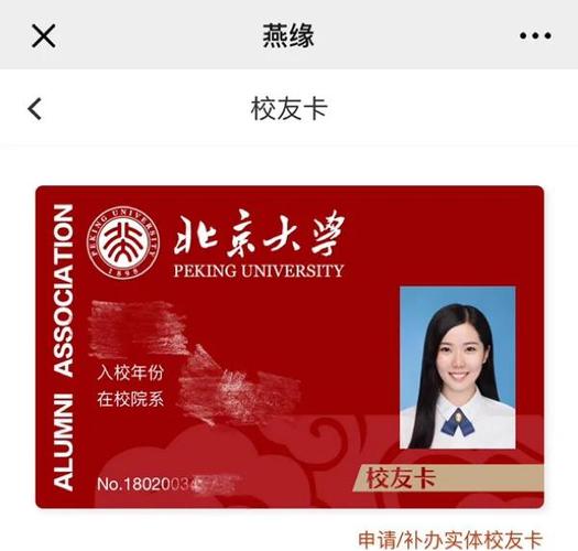 大学毕业校园卡套餐还有效吗图标