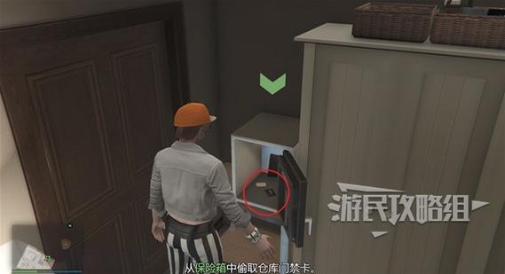 gta5珠宝店通风口在哪里图标