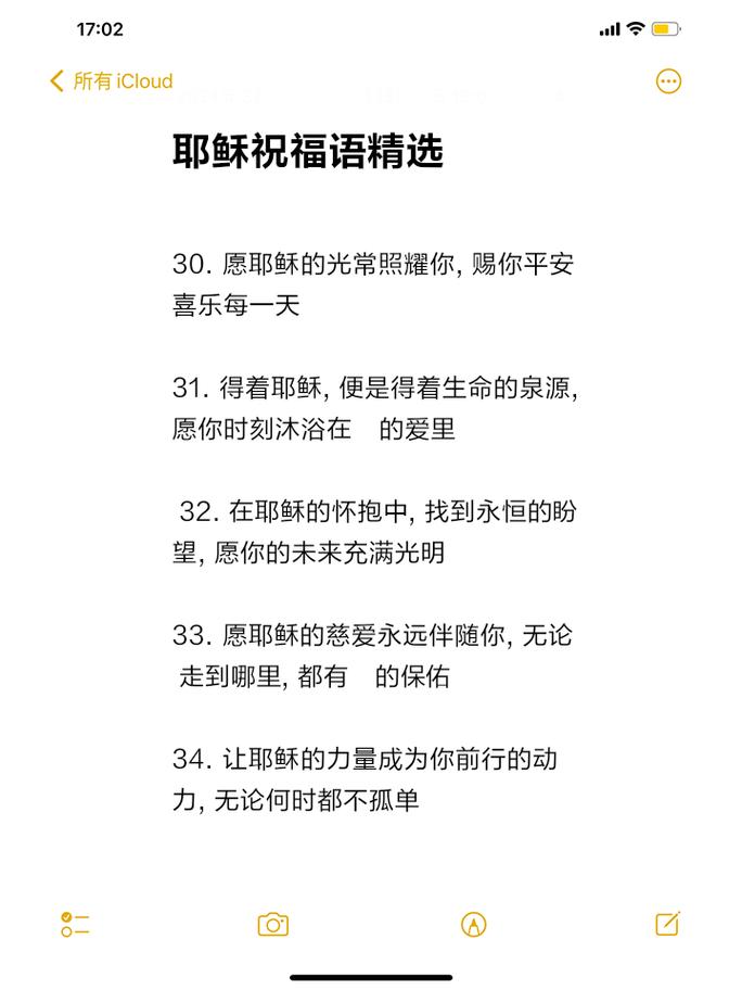 耶稣教的宗旨是什么