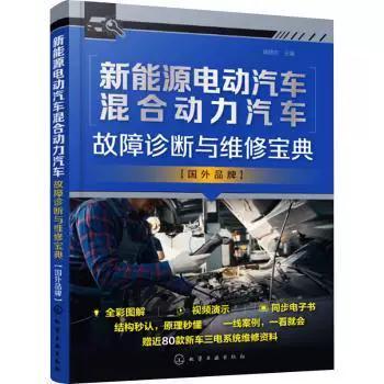 电动车前轮轴承更换图解
