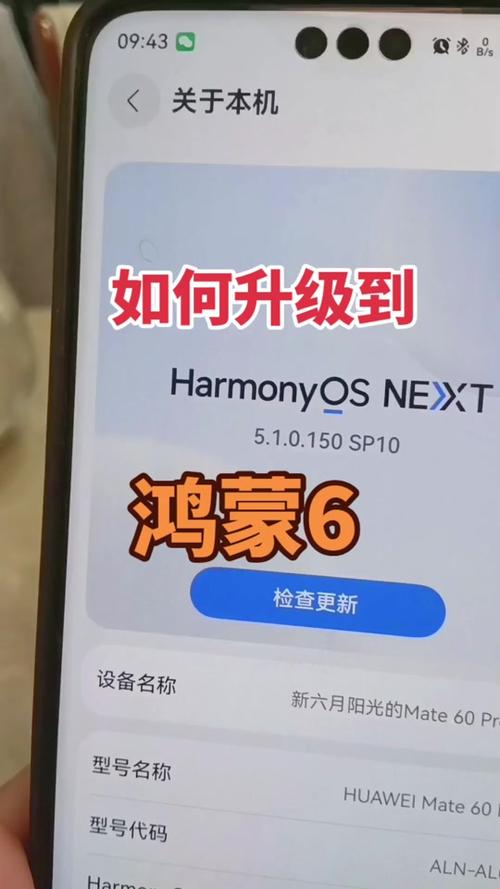 鸿蒙系统更新后卡顿缩略图