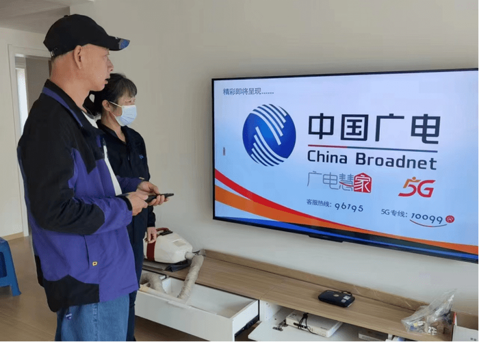辽宁有线北方广电客服电话游戏截图